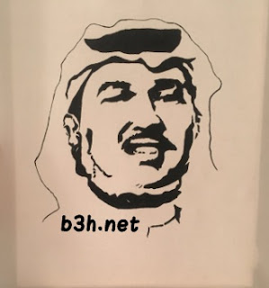 تنشد عن الحال