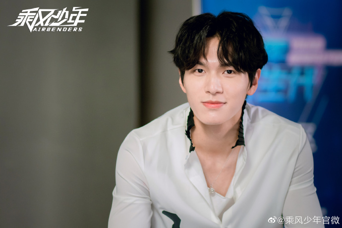 Airbenders China Web Drama