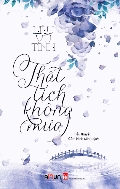 Trích dẫn sách: Thất tịch không mưa