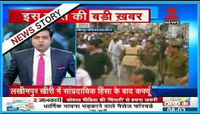   ﻿lakhimpur kheri news, lakhimpur kheri current news, hindustan epaper lakhimpur kheri, lakhimpur kheri nic in, lakhimpur kheri news video, lakhimpur kheri photos, lakhimpur kheri dm, lakhimpur kheri video, lakhimpur kheri ki news