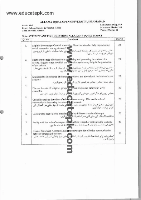 aiou-bed-code-6412-old-papers