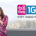 GP Offer 1 GB Internet At 64 tk With 5 Days Validity