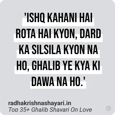 Best Ghalib Shayari On Love Hindi