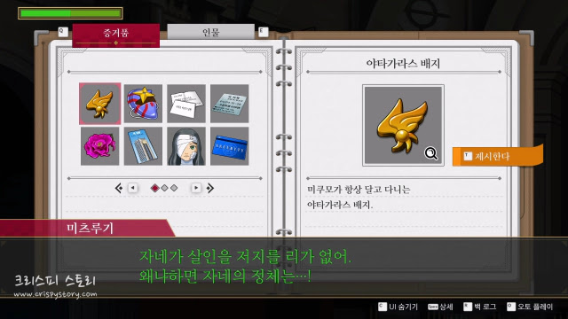 망각의역전5-10
