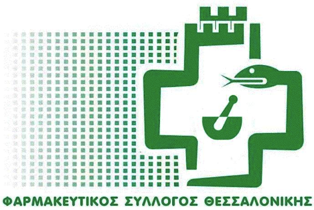 ΦΣΘ: Ενημέρωση για τις πληρωμές ληξιπρόθεσμων της ΔΕΗ