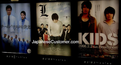 new japanese movies #japanesecustomer