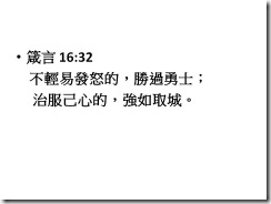 投影片5