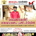 ബൈക്കിലെത്തി മാലമോഷണം; പ്രതി പിടിയിൽ
