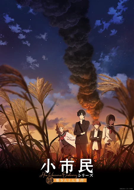 Imagen promocional de Shoshimin: How to Become Ordinary, segunda temporada del anime, con estreno el 5 de abril.