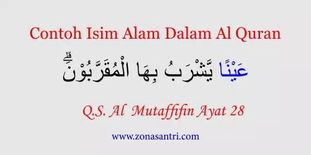 10 Contoh isim mufrod dalam Al Quran beserta ayat dan suratnya