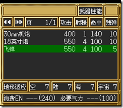 sr3_v1004