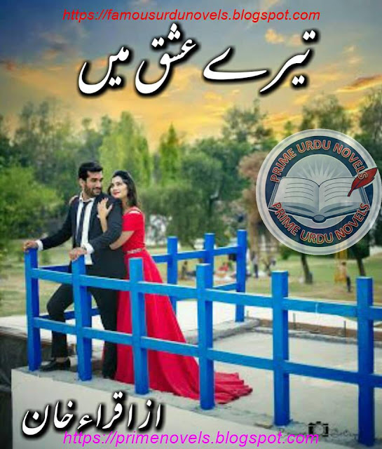 Tere ishq mein novel online reading by Iqra Khan Complete