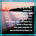 Aayushya ... आयुष्य ...