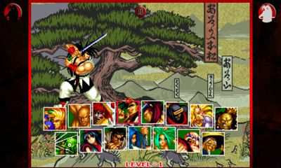 Samurai Shodown II