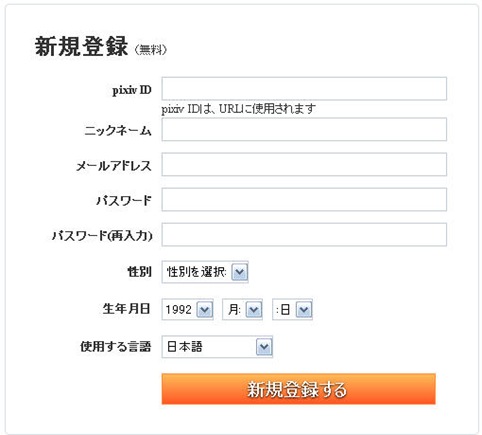 イメージ4330