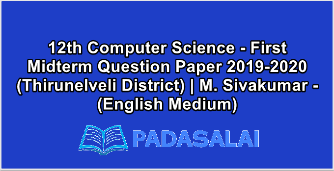 12th Computer Science - First Midterm Question Paper 2019-2020 (Thirunelveli District) | M. Sivakumar - (English Medium)