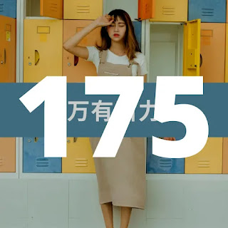 Día 175