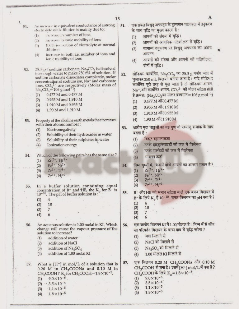 AIPMT 2010 Exam Question Paper Page 13