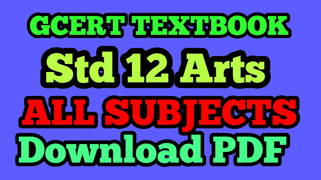 Std 12 Arts GCERT TextBooks pdf Download