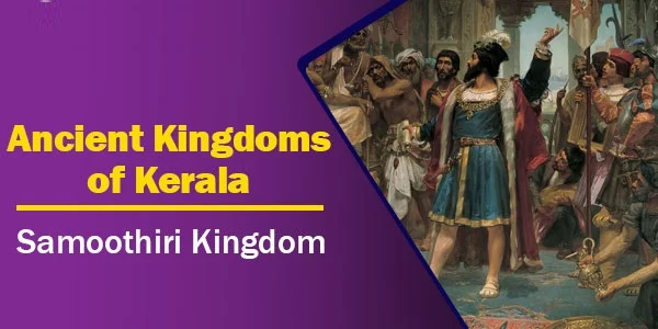 Samoothiri Kingdom | Kingdoms of Kerala