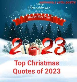 Top Christmas Quotes of 2023