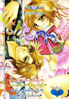 ขายการ์ตูนออนไลน์ Cherry เล่ม 2