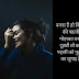 romantic lines in hindi | रोमांटिक लाइन्स इन हिंदी