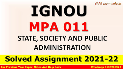 MPA 011 Solved Assignment 2021-22