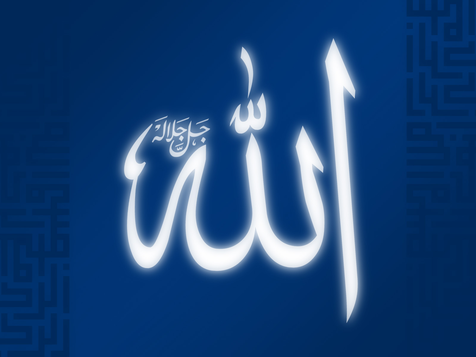 Download Kumpulan Wallpaper Lafadz Allah Relligi Islami Islamic