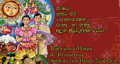 Sinhala and Tamil New Year