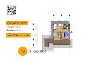 รับสร้างบ้านหาดใหญ่ idea34_6