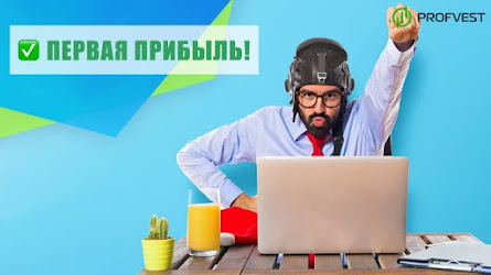 Кандидаты: IT Business Company LTD – 26,5% чистой прибыли за 30 рабочих дней!