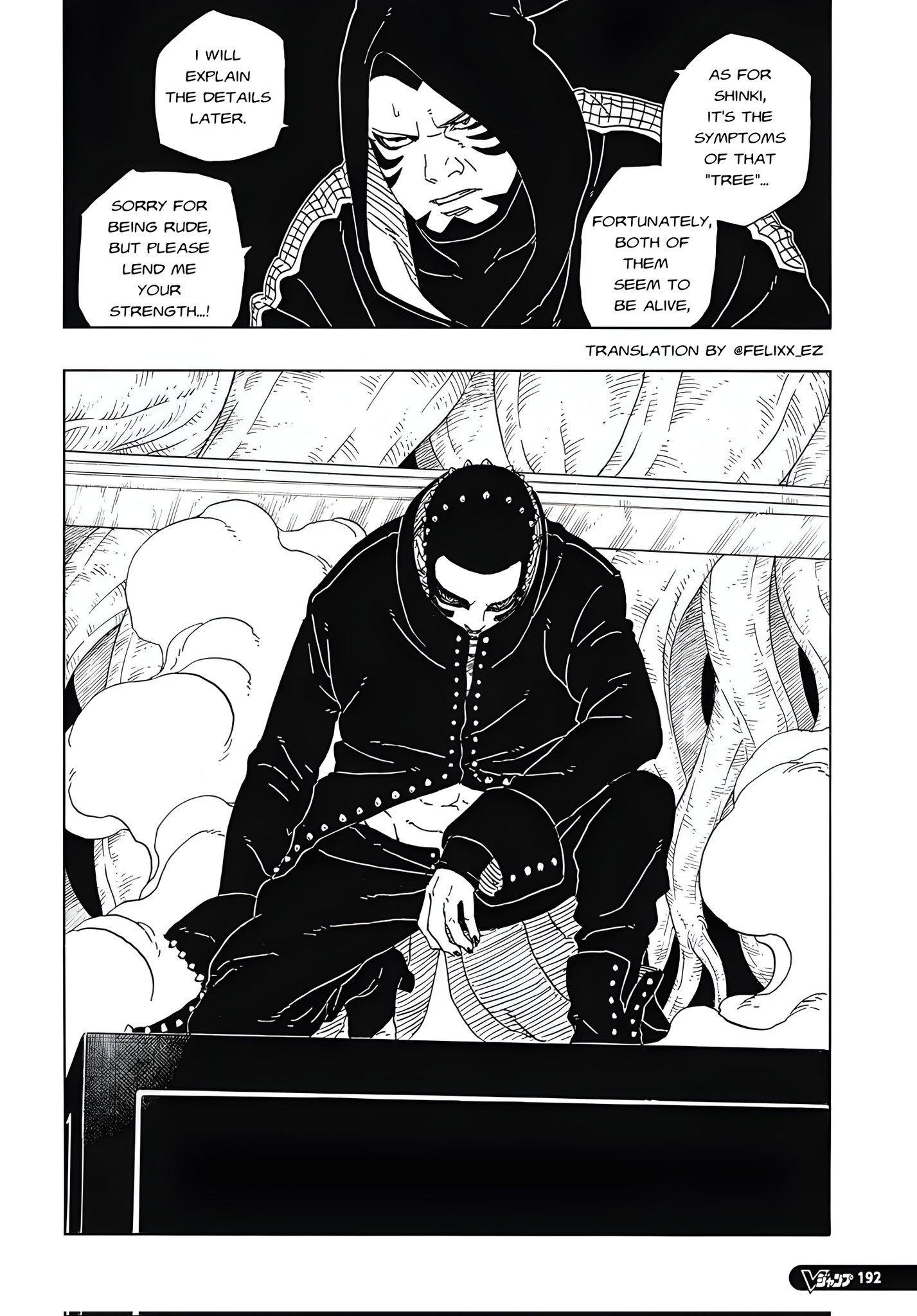 Boruto Two Blue Vortex 14