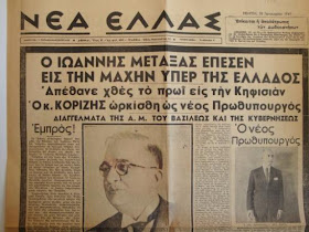 Σχετική εικόνα