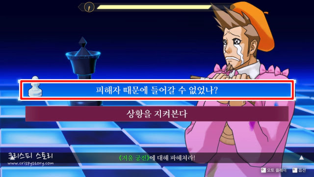 계승된역전3-17