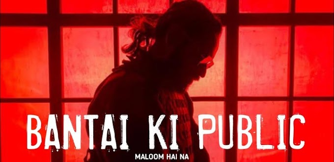 BANTAI KI PUBLIC LYRICS – EMIWAY BANTAI