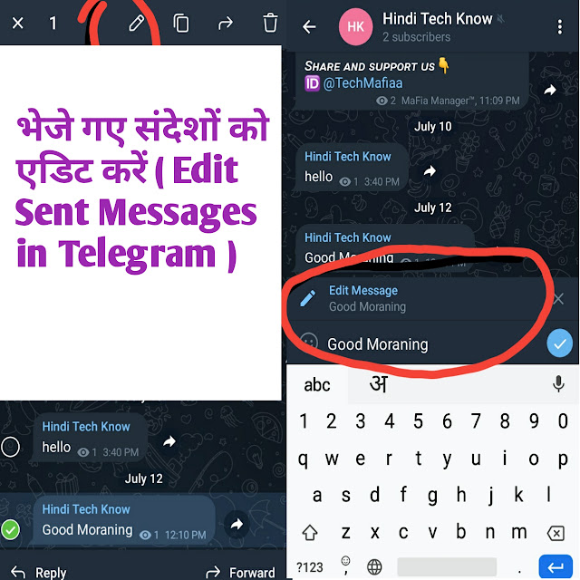 Cool telegram features in hindi || Best telegram features - कूल टेलेग्राम फीचर्स