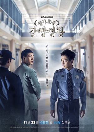 Drama Korea Wise Prison Life Subtitle Indonesia