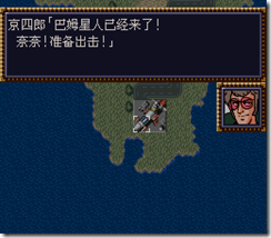 WGF第四次0.98漢化版034
