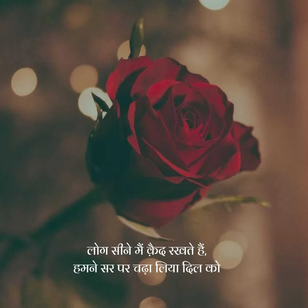 2 line sad shayari for girl friend