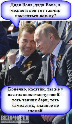 Что можно Димке?