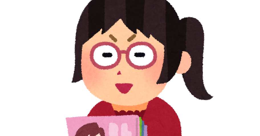 腐女子のイラスト かわいいフリー素材集 いらすとや 腐女子のイラスト かわいいフリー素材集 いらすとや