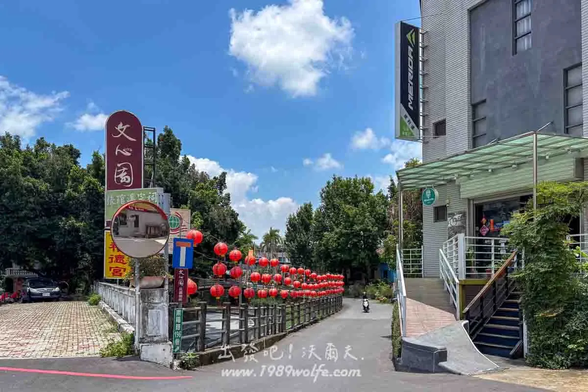 貝拉義大利手作冰淇淋，南投市的世外桃源秘境，超美的冰淇淋店！