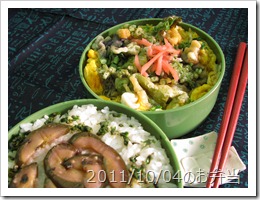 2011/10/04のお弁当