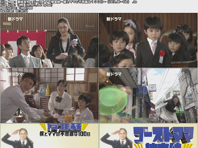 最高のコレクション ゴースト ママ 捜査 線 155471-ゴーストママ捜査線 3話