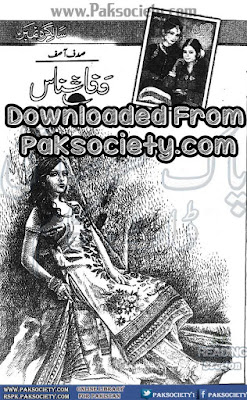 Wafa Shanas by Sadaf Asif Online Reading