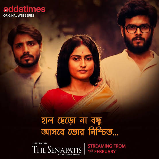 The Senapatis Season 1 (2019) Bangla - Favorite TV