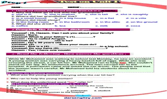 افضل امتحان لغة انجليزية على الوحدة الاولى للصف الاول الاعدادى الترم الاول 2022