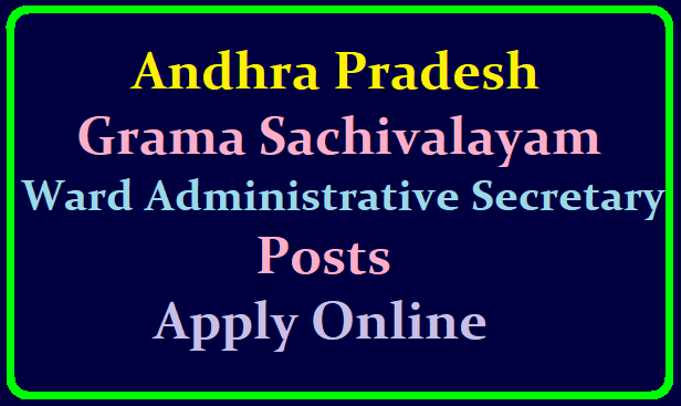 Andhra Pradesh Grama Sachivalayam Ward Administrative Secretary, Municipal Ministerial Subordinate Service Recruitment Notification 2019 /2019/07/andhra-pradesh-grama-sachivalayam-ward-administrative-secretary-minicipal-ministerial-subordinate-service-recruitment-notification-2019-gramasachivalayam.ap.gov.in-vsws.ap.gov.in-wardsachivalayam.ap.gov.in.html