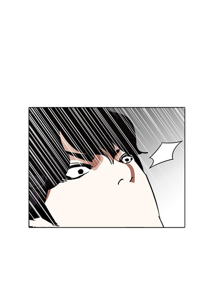 Lookism ตอนที่ 227